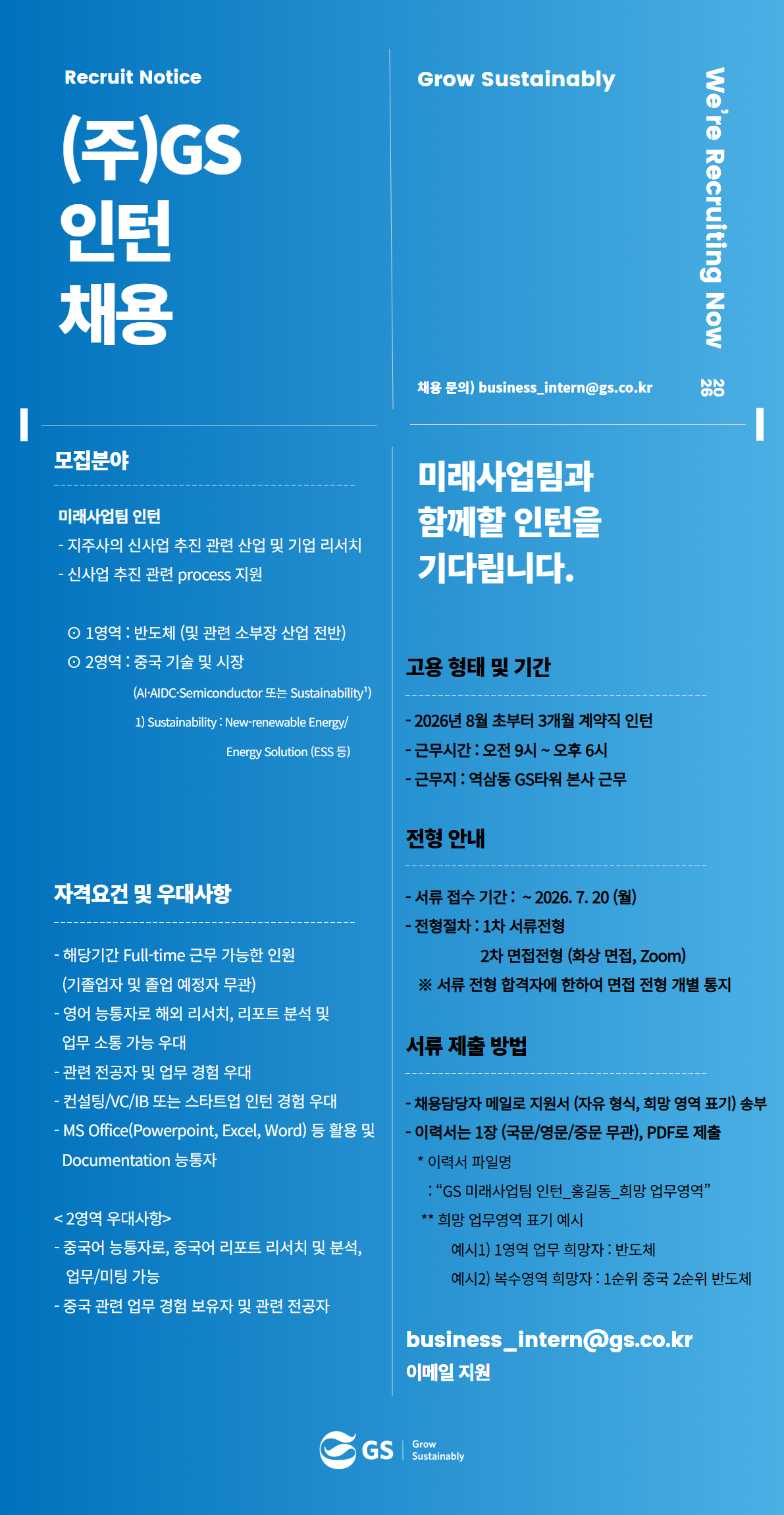 Contents image